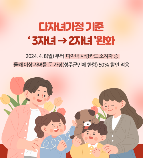 금수강산문화공원 야영장