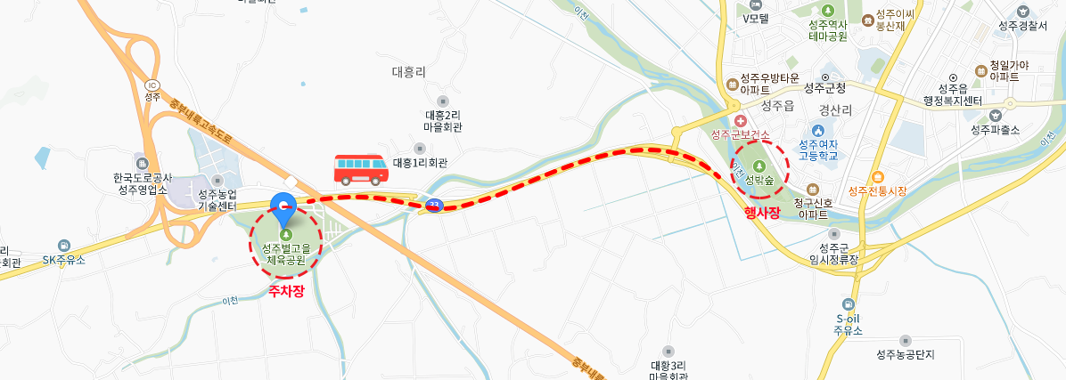 행사장 셔틀 운행,  주차장에서 행사장 성밖숲 까지