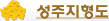 성주지형도