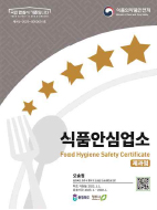 제과점