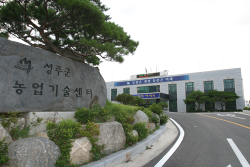 센터 전경