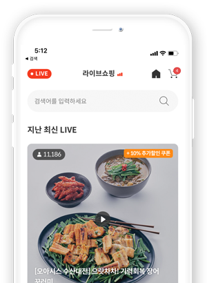오아시스 라이브 첫화면